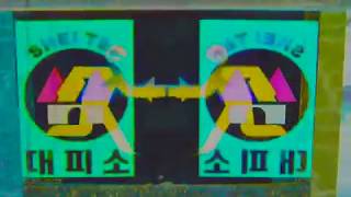 C.Koon-범계(Making Film)