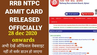 NTPC admit card 2020