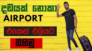 Download lagu How to complete an Incoming Passenger Card in Australia | Australian Sinhala Vlog | Lankan Couple mp3
