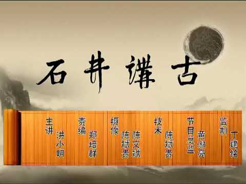 泉州南安