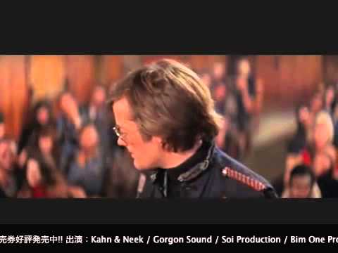 【CM】24072015 #BS01KN Kahn & Neek vs Gorgon Sound in Tokyo