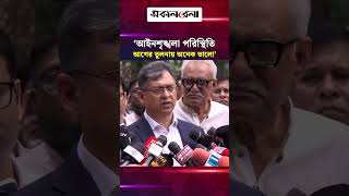 কোনো বিচারবহির্ভূত হ'ত্যা/কাণ্ড -গুমের ঘটনা ঘটেনি: স্বরাষ্ট্রমন্ত্রী | Daily Sakalbela