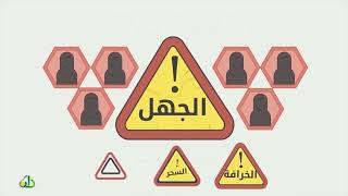 صورة حقوق النبي ﷺ على أمته 2 -المحاضرة 4 - التربية الإسلامية - المستوى الأول 2 - الشيخ/سعد بن عتيق العتيق