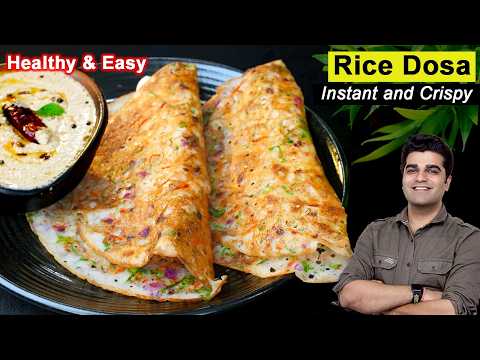 सिर्फ पानी में घोलो 3 Min में बनालो कुरकुरा डोसा - सबसे आसान ब्रेकफास्ट - EASY Instant Rice Dosa