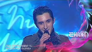 Հայսուպերսթար/Haysuperstar/Hayk Petrosyan/Հոբելյանական ընտրանի