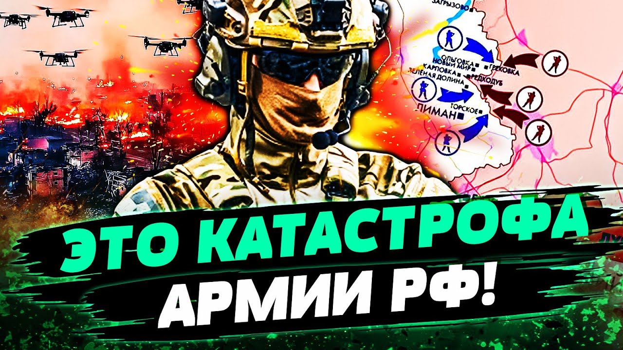 😱СРОЧНО! ВСУ: РЕШАЮЩАЯ БИТВА! РУССКИЕ МОЛЯТ О ПОЩАДЕ! УКРАИНЕ УДАЛОСЬ НЕВЕРО