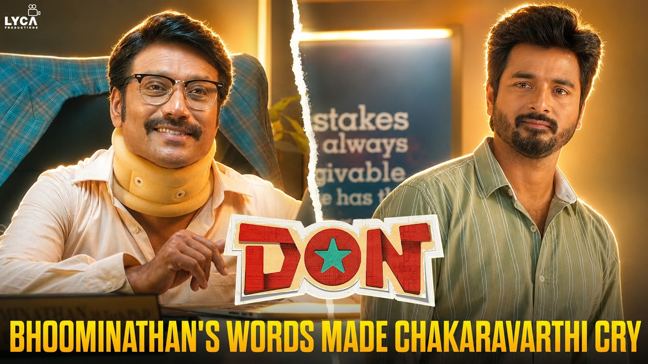 ஊருக்குள்ள Director வோட அப்பான்னு சொல்லுவாங்கள | Don | Sivakarthikeyan |