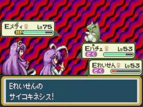 Touhoumon Lunatic Walkthrough Part 41 - Fuschia City Gym (1/2)