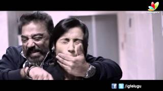 Cheekati Rajyam Latest Trailers(2) : Kamal Haasan, Trisha