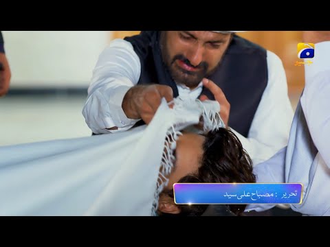 Meray Humnasheen Episode 39 Promo | Tomorrow at 8:00 PM only on Har Pal Geo