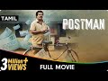 Postman Tamil Full Movie Keerthi Pandian Munishkanth Nagarajan Kannan