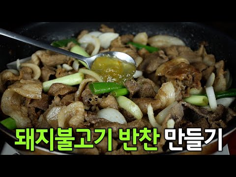 ๊ฐ์ ์์ ๋ง๋๋ ๋ฐ์น๋ถ๊ณ ๊ธฐ๋ ์ต๊ณ ์ ๋ฐ์ฐฌ์
๋๋ค.