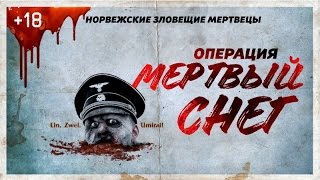 ТРЕШ ОБЗОР ФИЛЬМА