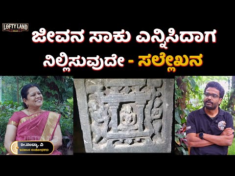 Jakkalamba & Women Vachana Poets Who Shaped Karnataka's Literary Soul