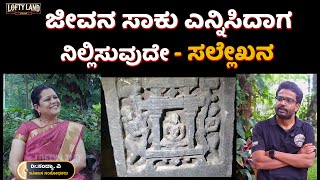 Jakkalamba & Women Vachana Poets Who Shaped Karnataka's Literary Soul
