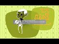 Mr Bean Animated Series In G Major 16 New Effect