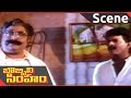 Bobbili Simham Movie Balakrishna Beating To Kota Srinivasa Rao Balakrishna