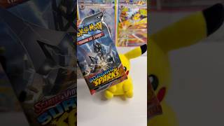 Day 7 of Chase⚡️ Surging Sparks ⚡️ #shorts #pokemon #pokemoncards #pikachu #pokemontcg