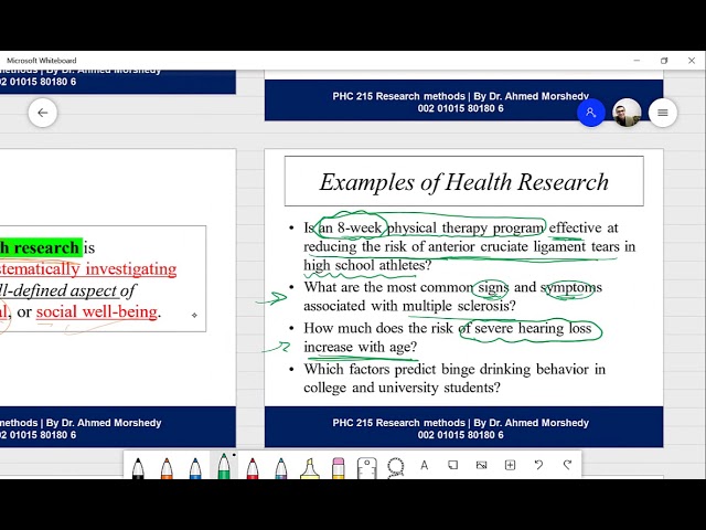 اشتراك شرح مادة PHC215