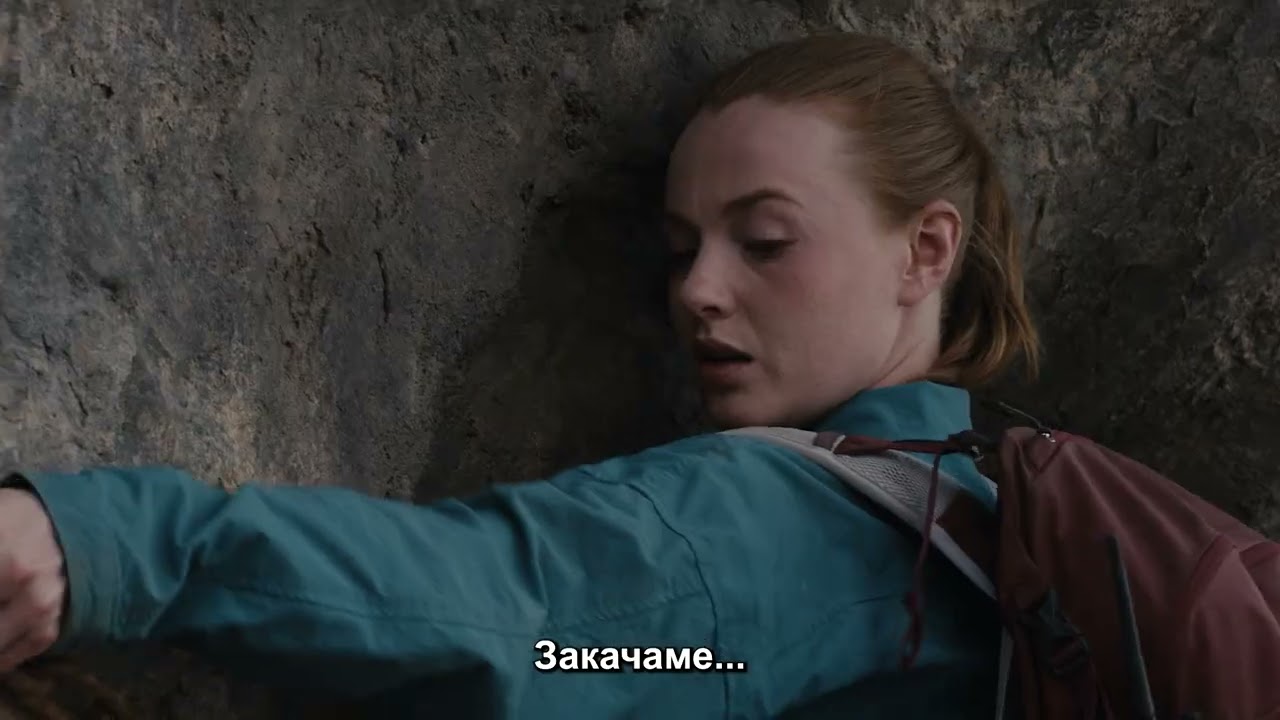 Падане 2: Мъртва точка