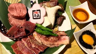 【一人焼肉】牛角の"お祝い５種盛り"を食べてみた