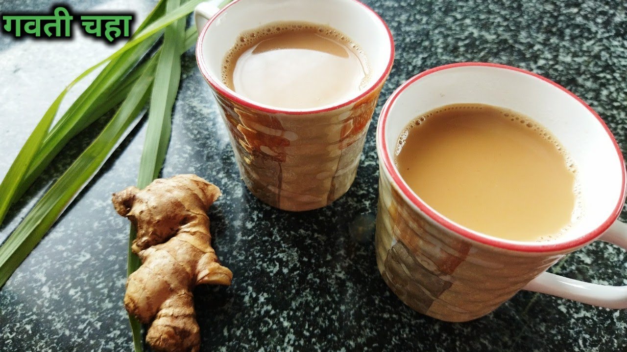 गवती चहा | Gavati chaha recipe | Lemongrass tea recipe | Detox tea