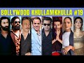 Bollywood Khullam Khulla 19 | KRK | #bollywoodnews #bollywoodgossips #krk #krkreview #yash #ranbir