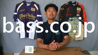 倉本剛 撮影 　プロショップオオツカさんに伺って来ました。