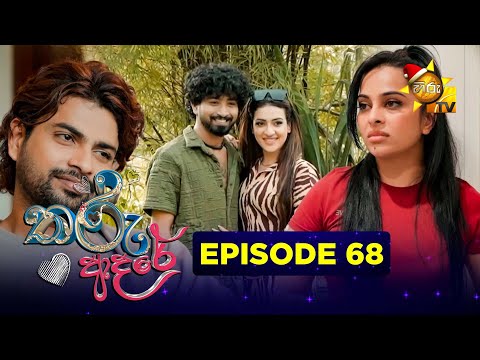 Hiru TV