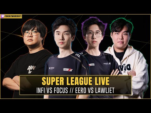 ⚔️ Infi vs FoCuS / eer0 vs LawLiet / Soin vs EleGaNt🏆$32,000 Super League