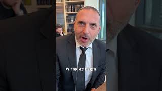 את זה לא מראים בתקשורת… וחבל