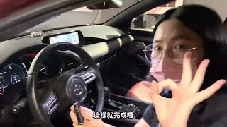 [菜單] Mazda CX-30 20S Signature 2025年式