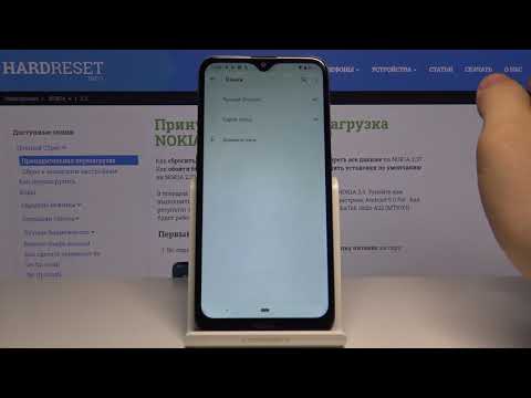 Как изменить язык системы на Nokia 2.3 — Языковые настройки