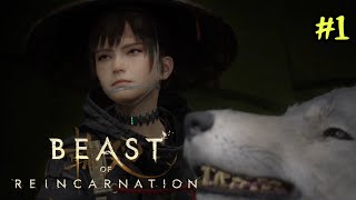 Beast of Reincarnation　#1