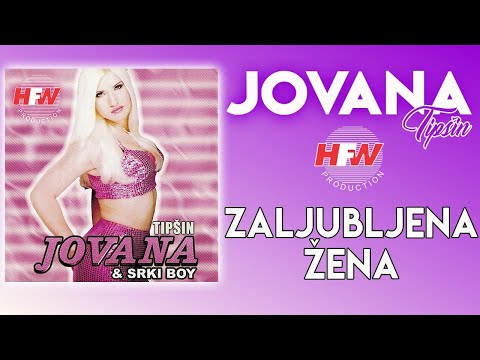 Jovana Tipšin - Zaljubljena žena (Audio 1998)