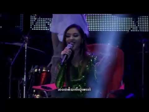 G Fatt, Eint Chit   Min Tha Mee Nae Kya Naw