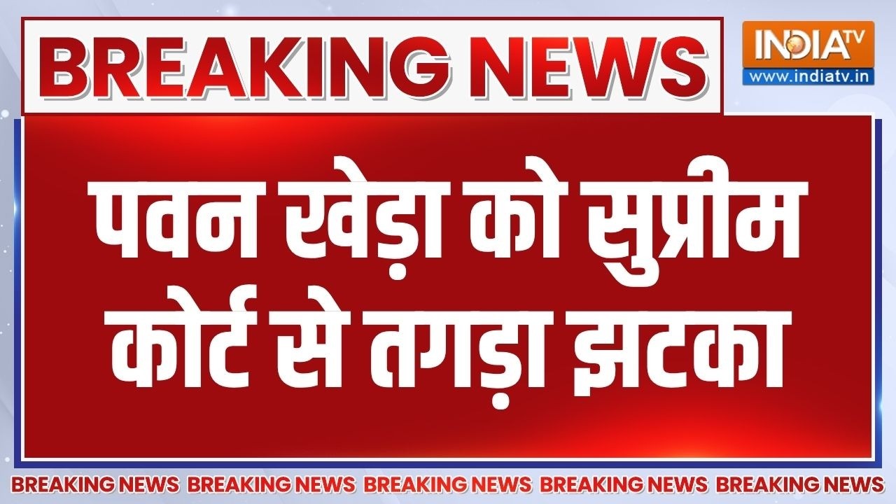 Breaking News: Pawan Khera को सुप्रिम कोर्ट से लगा बड़ा झटका | Ghy High Court | CM Him