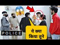 Skater Himanshu को किया गिरफ्तार Sunny Arya Tehelka Prank