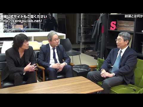 生物資源産業学科 創薬 トクシマケンコウラボ vol.2 第一章「創薬とは何か」 日本ヒスタミン学会 会長 徳島大学 大学院医歯薬学研究部 分子難病学分野 特任教授 福井 裕行さん
