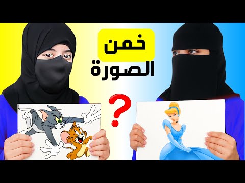 Reemy and LEZLY | ليزلي