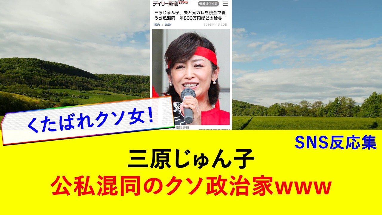 YouTubeサムネイル