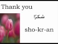 تعلم العربية