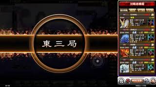 麻雀格闘倶楽部【実況解説！あわせ二本目、５１２ＢＢさん、かめじ２さん】
