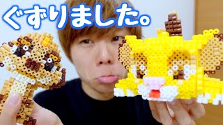 とことんアイロンビーズ Youtube Channel Videos Watch Hd Mp4 Videos Download Free とことんアイロンビーズ Youtube Channel Videos Watch Hd Mp4 Videos Download Free