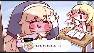 【トリッカル】 メインストーリー 幕間 Part.04