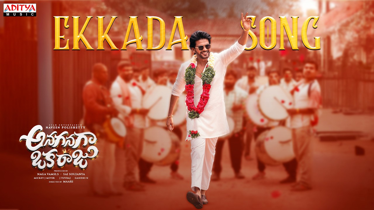 Ekkada Song | Anaganaga Oka Raju | Naveen Polishetty, Meenakshi Chaudhary | Mickey J Meyer | Maari