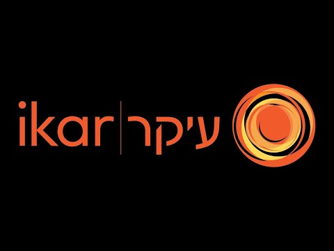 IKAR's Shabbat Morning Services - 12.27.25
