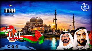 49th UAE National Day 2020  اليوم الوطن�
