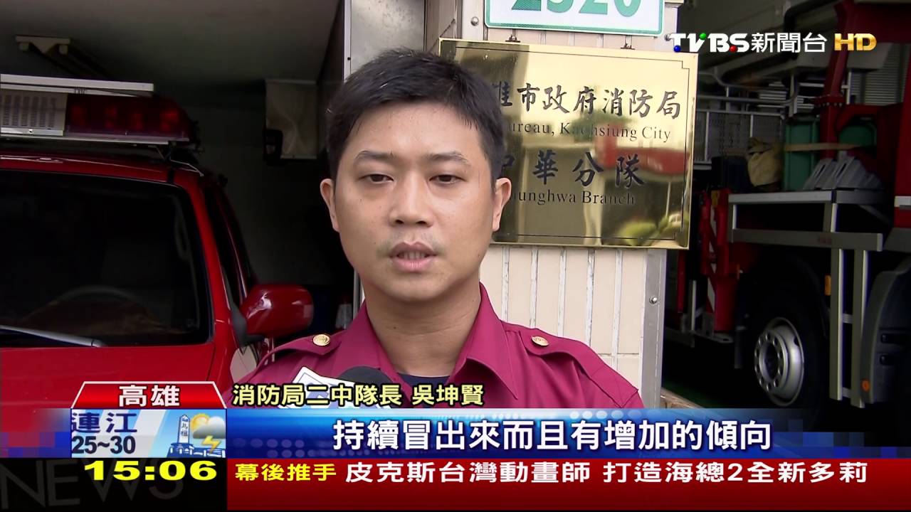 燒烤店爆炸起火 疑排煙管卡油污肇禍