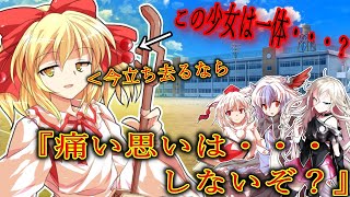 優しさ故に、傷がつく《#１８ 金髪の少女》